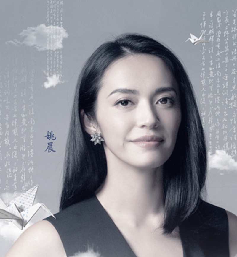 姚晨
