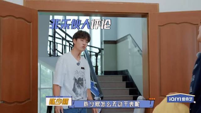 陈少熙